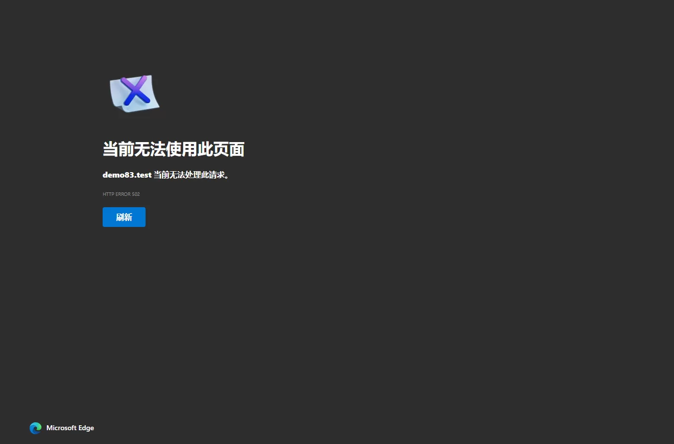 NEXUS 多平台电商代付商城源码